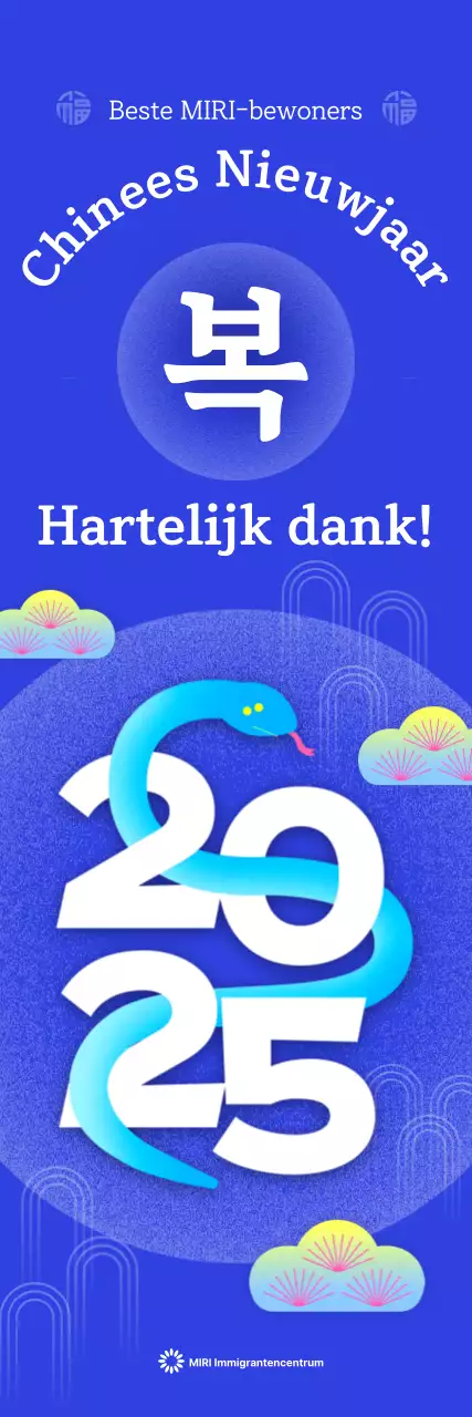 Blauw Modern Slangenjaar Nieuwjaarsgroet