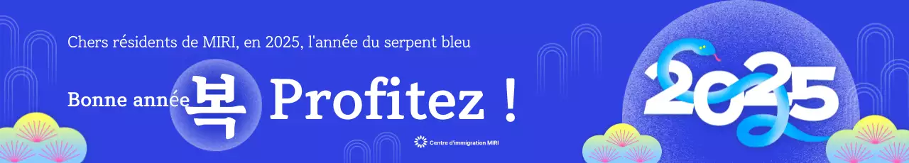 Blue Modern Snake Year New Year's Greetings