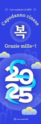 Blu Moderno Serpente Anno Auguri di Capodanno