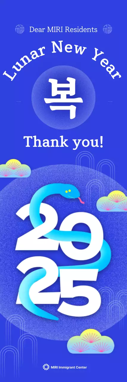 Blue Modern Year of the Snake New Year's Greetings