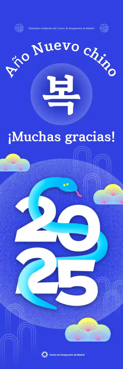 Azul Moderno Serpiente Año Nuevo Saludos