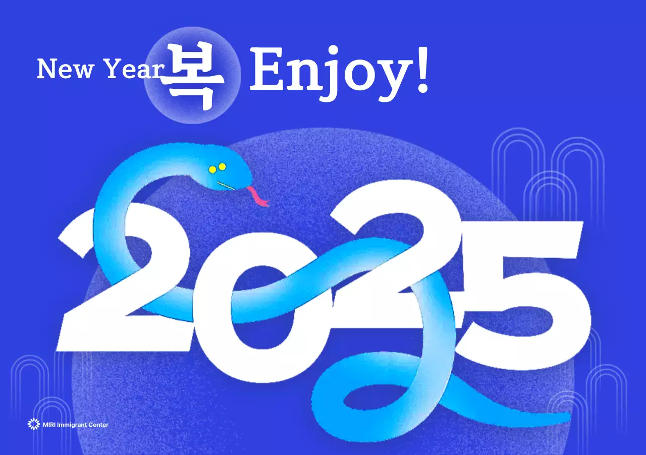 Blue Modern Year of the Snake New Year's Greetings
