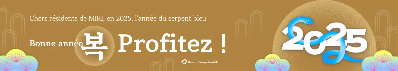 Blue Modern Snake Year New Year's Greetings