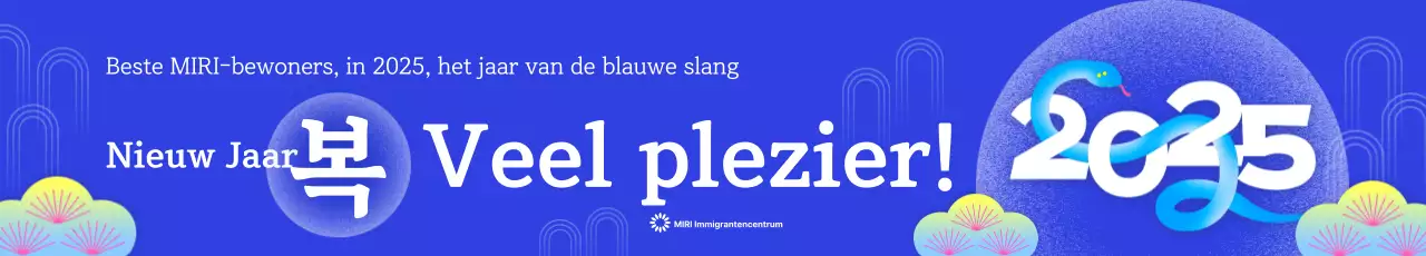 Blauw Modern Slangenjaar Nieuwjaarsgroet