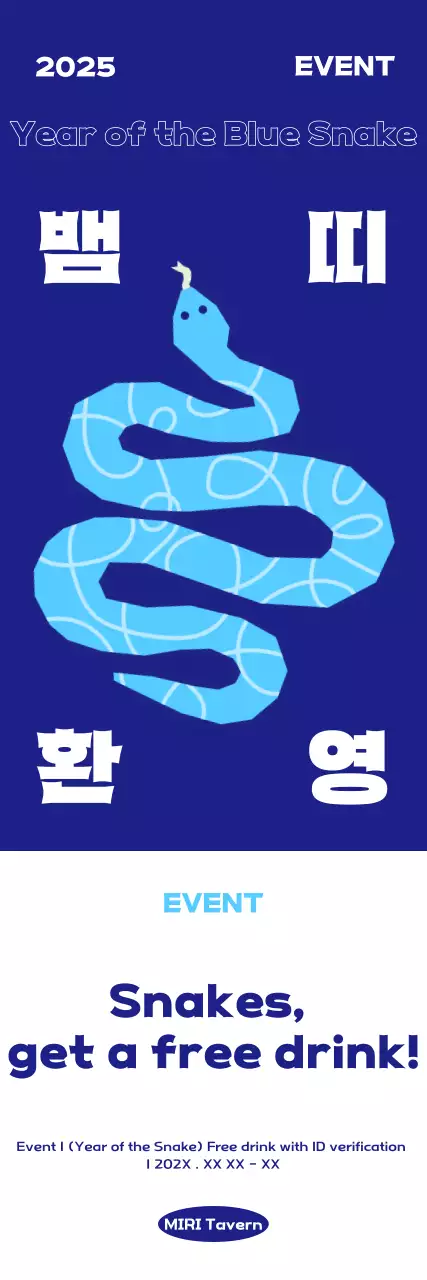 Announcing the Intense Blue New Year's Event