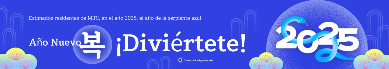 Azul Moderno Serpiente Año Nuevo Saludos