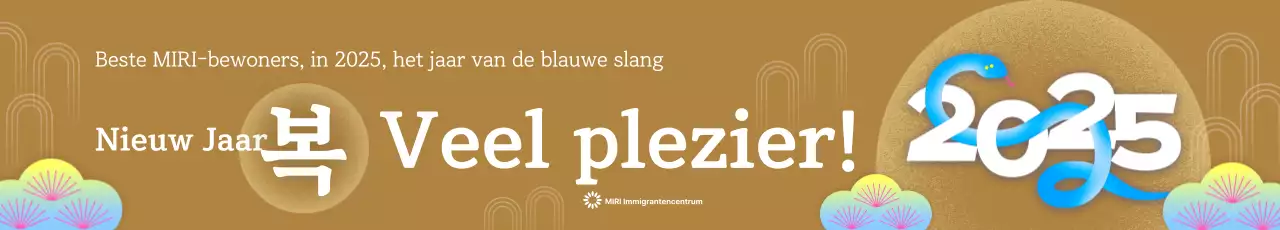 Blauw Modern Slangenjaar Nieuwjaarsgroet