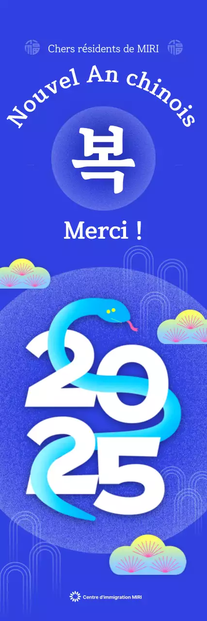 Bleu Modern Snake Year New Year's Greetings