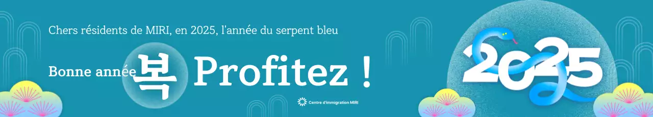 Blue Modern Snake Year New Year's Greetings