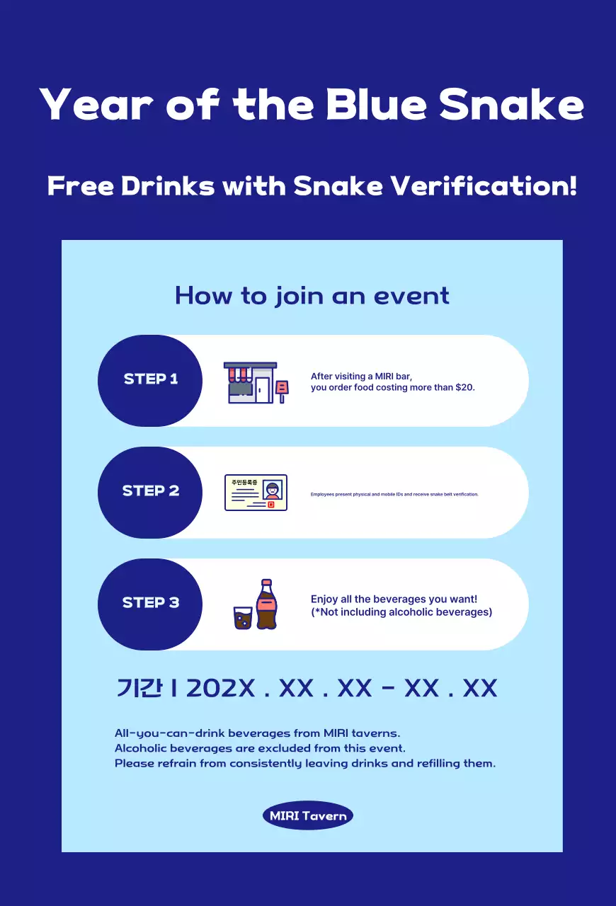 Panduan Acara Tahun Baru Intense Blue