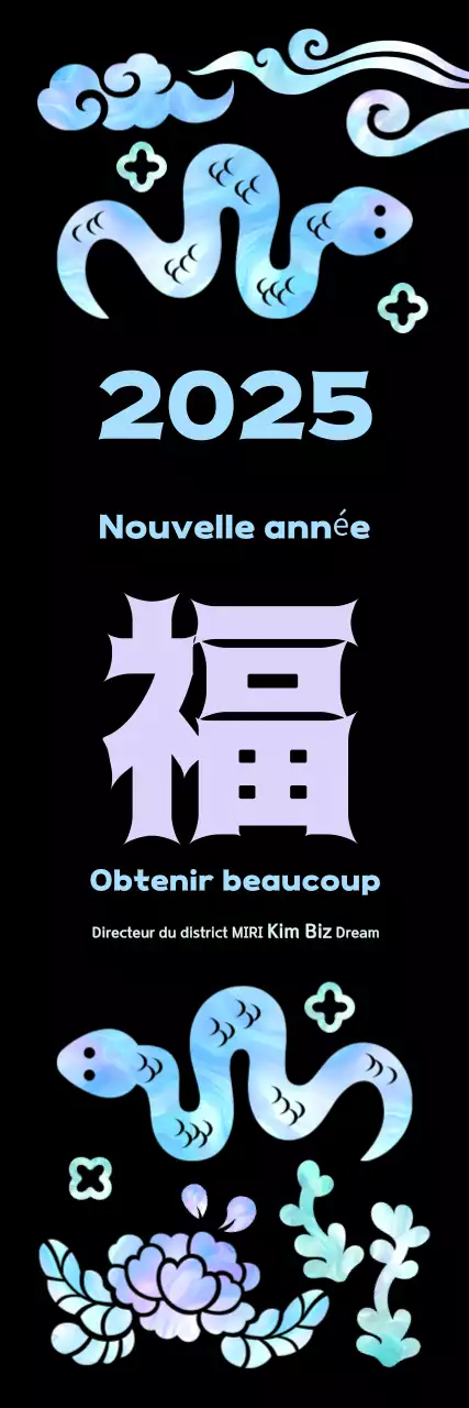 Vœux traditionnels mauves pour le Nouvel An