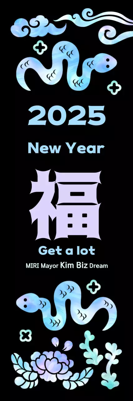 Saudações tradicionais de Ano Novo em tons de malva