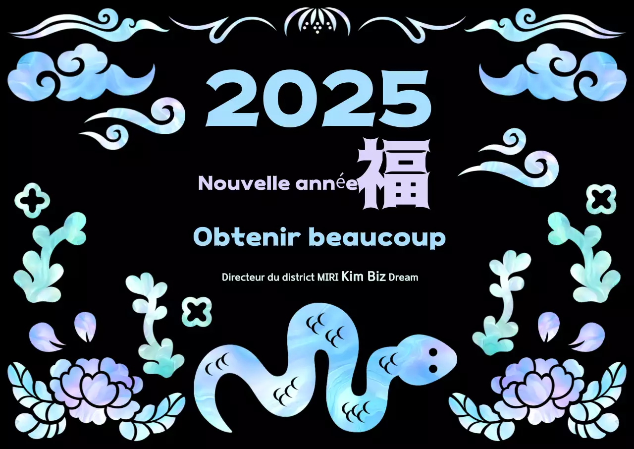 Mauve Célébrations traditionnelles du Nouvel An