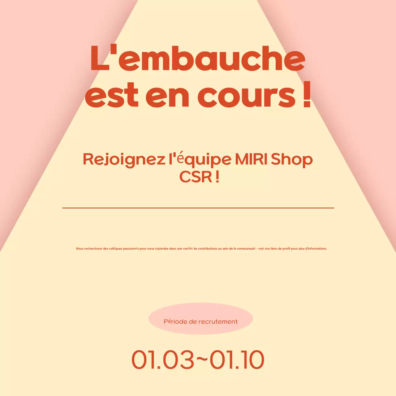 Beige default job description recruitment letter