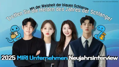 Förderung eines hellblauen einfachen Interviews