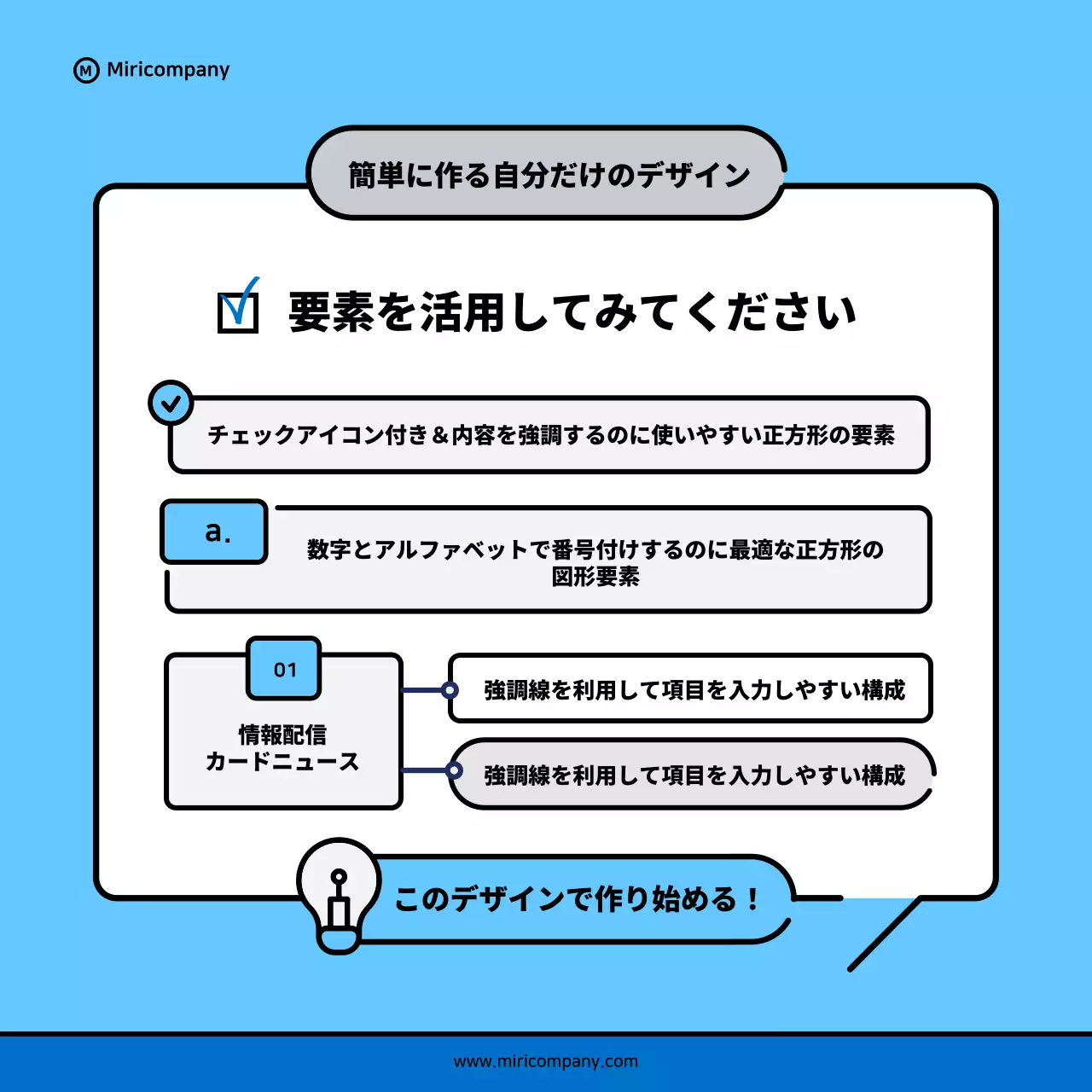 青 シンプル ショッピング アンケート Instagram カルーセル