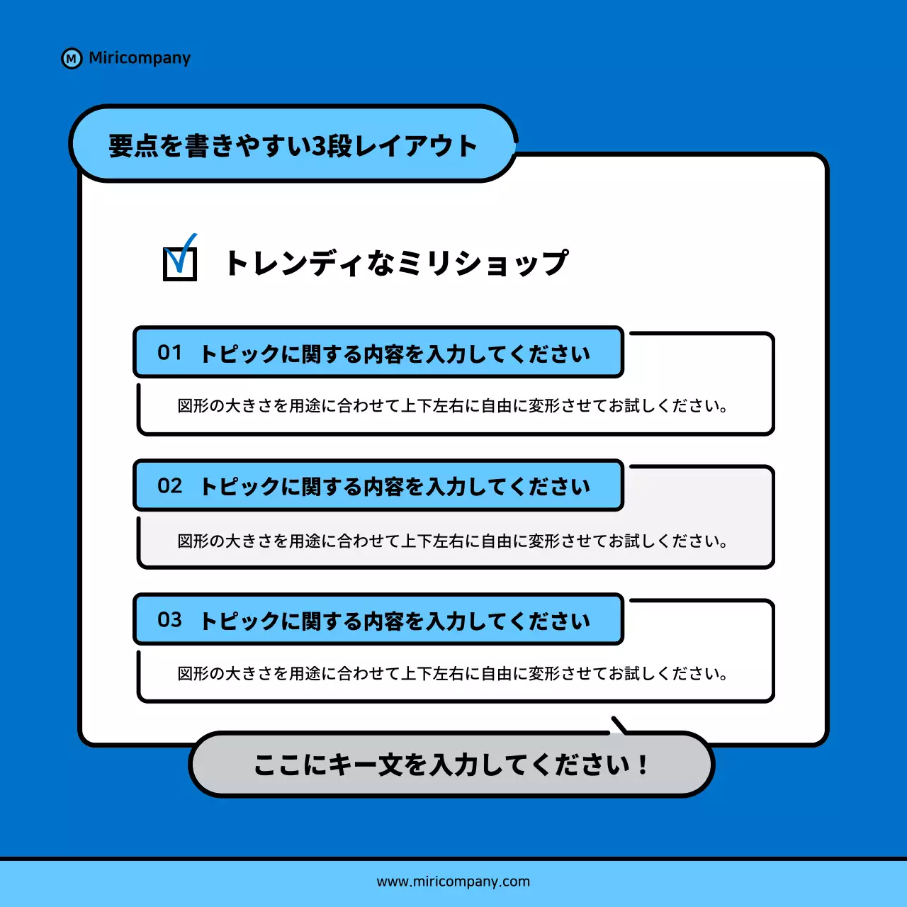 青 シンプル ショッピング アンケート Instagram カルーセル