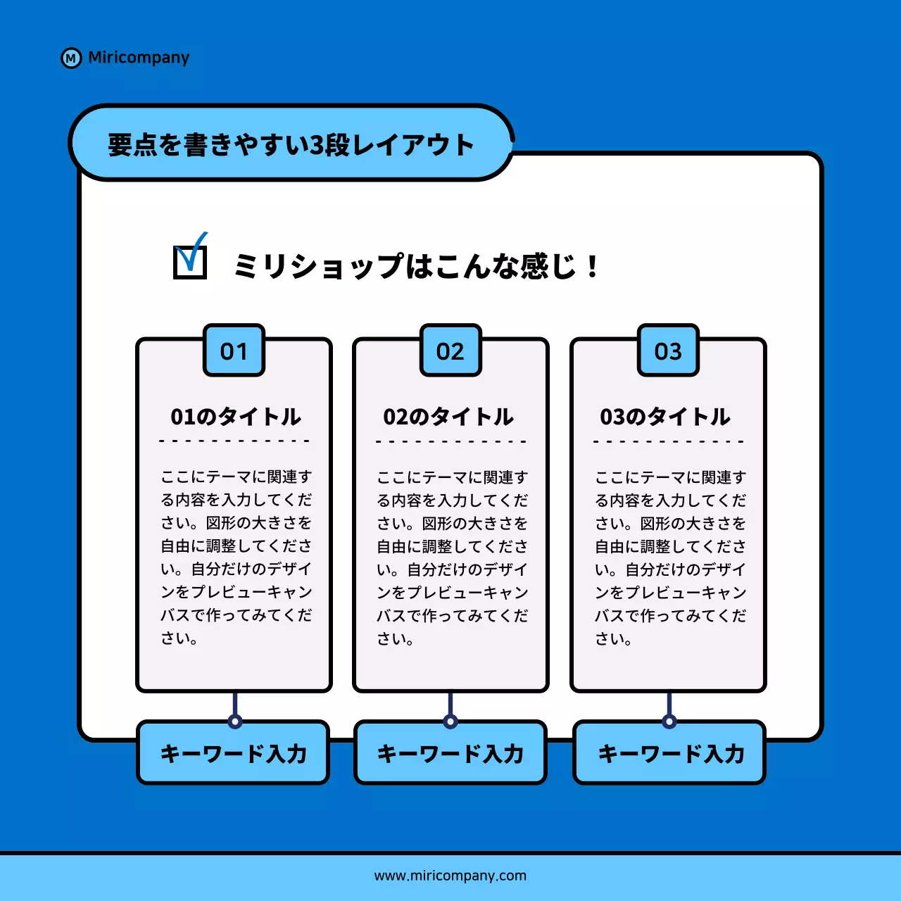 青 シンプル ショッピング アンケート Instagram カルーセル