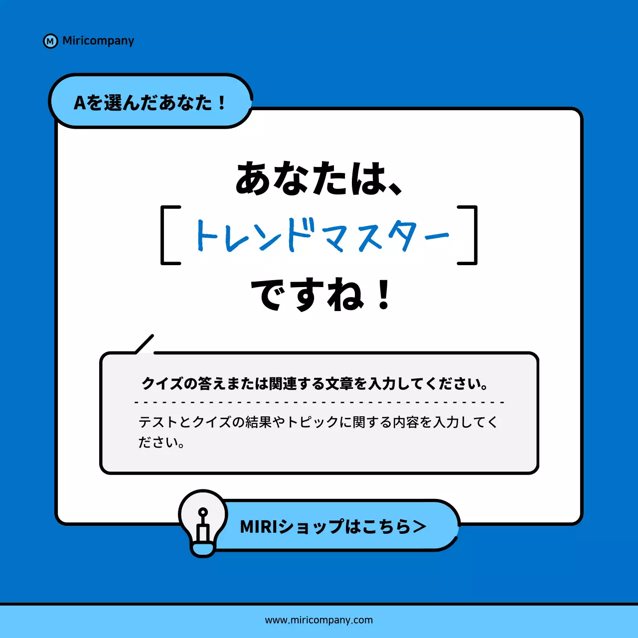 青 シンプル ショッピング アンケート Instagram カルーセル