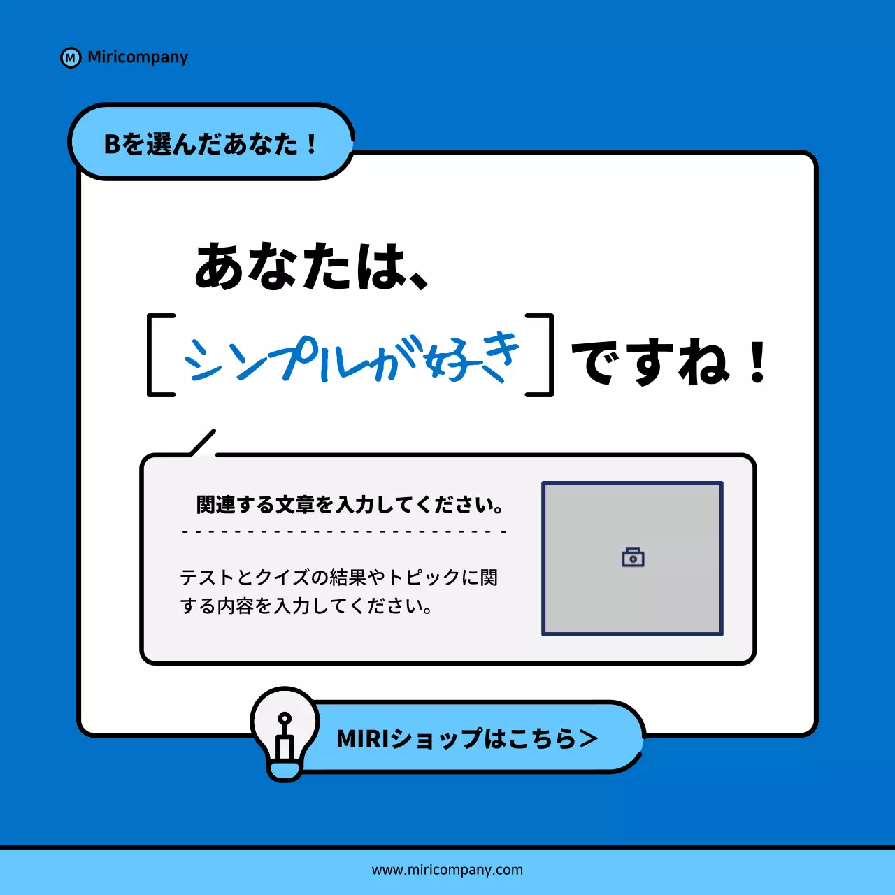 青 シンプル ショッピング アンケート Instagram カルーセル