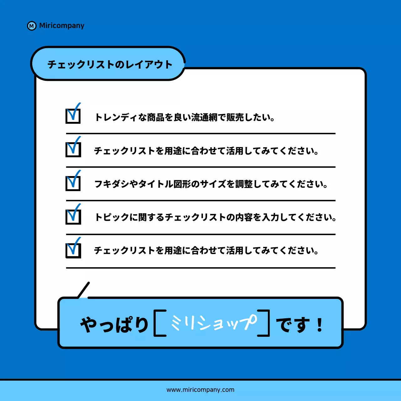 青 シンプル ショッピング アンケート Instagram カルーセル