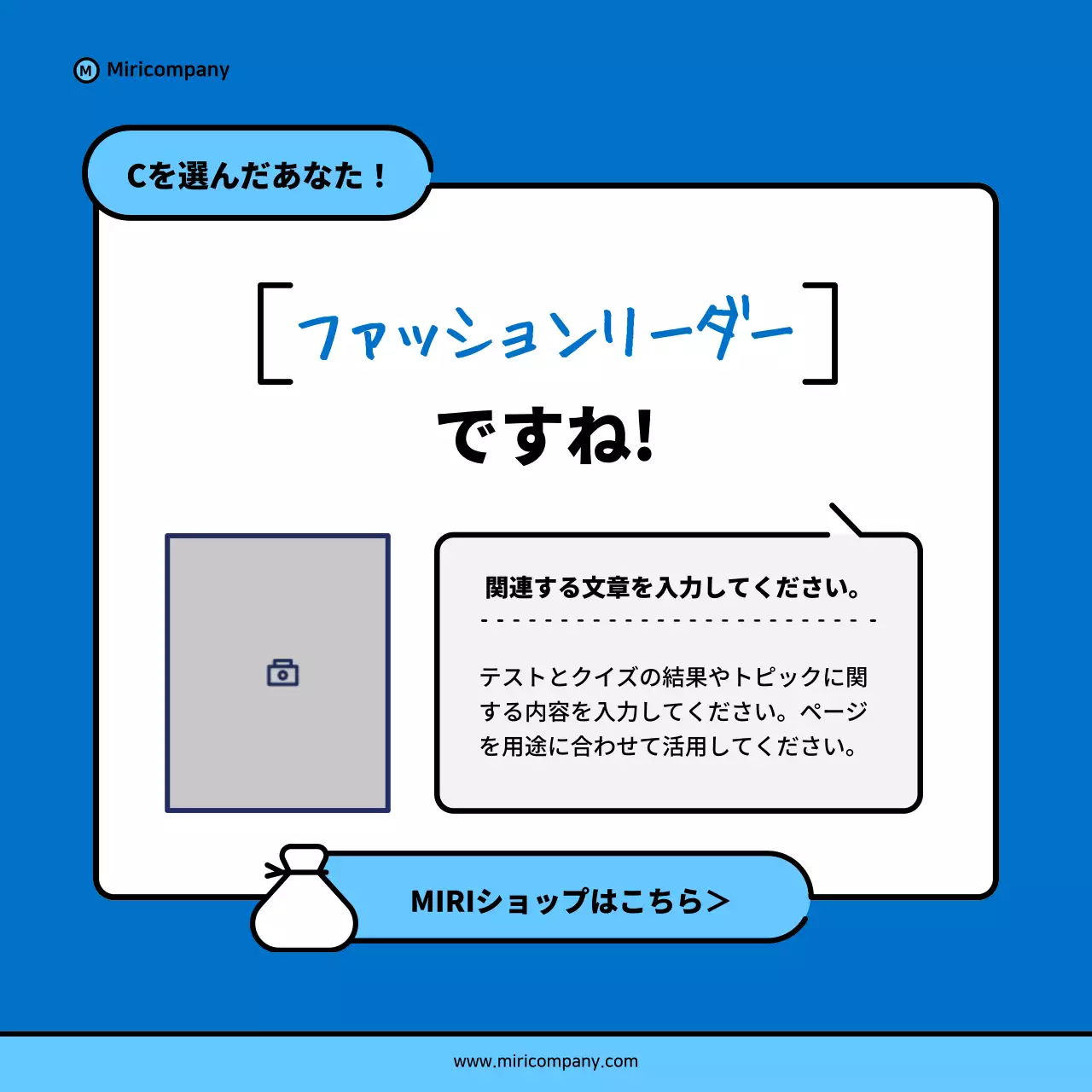 青 シンプル ショッピング アンケート Instagram カルーセル