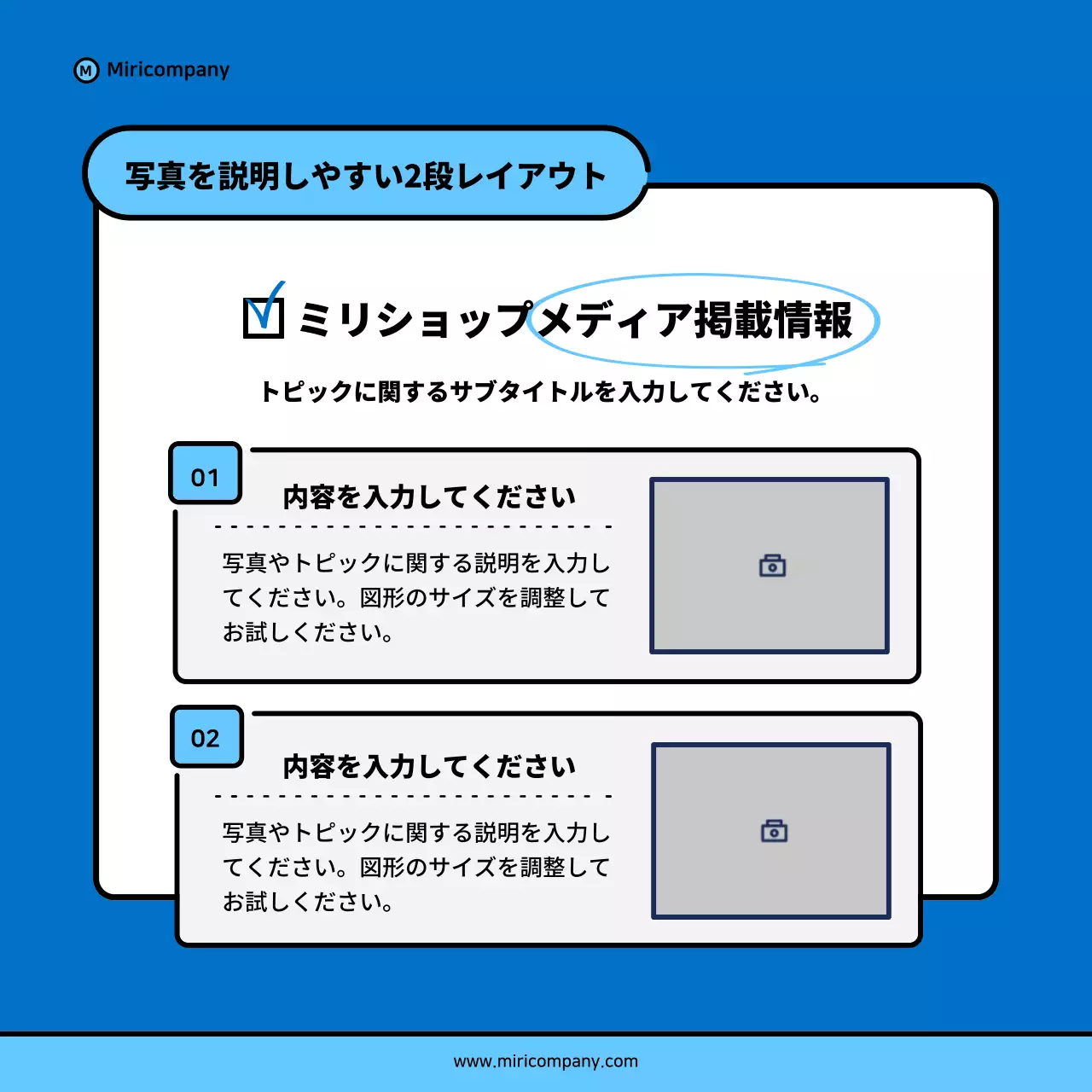 青 シンプル ショッピング アンケート Instagram カルーセル