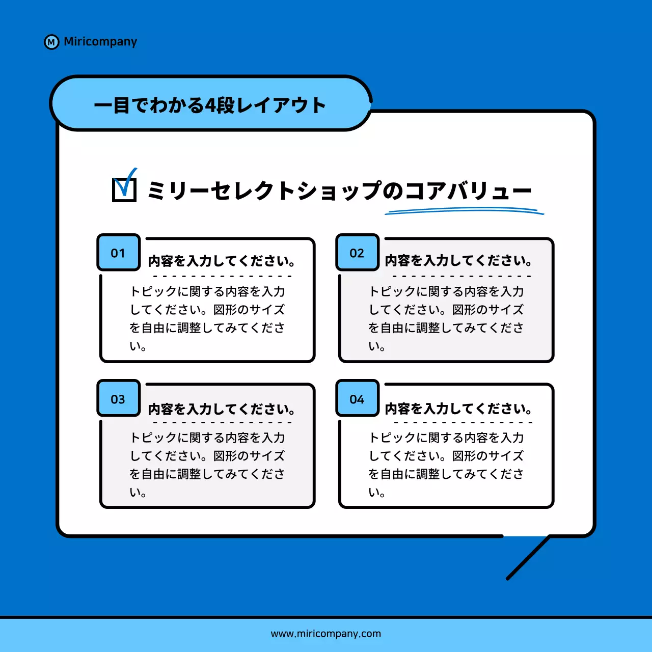 青 シンプル ショッピング アンケート Instagram カルーセル