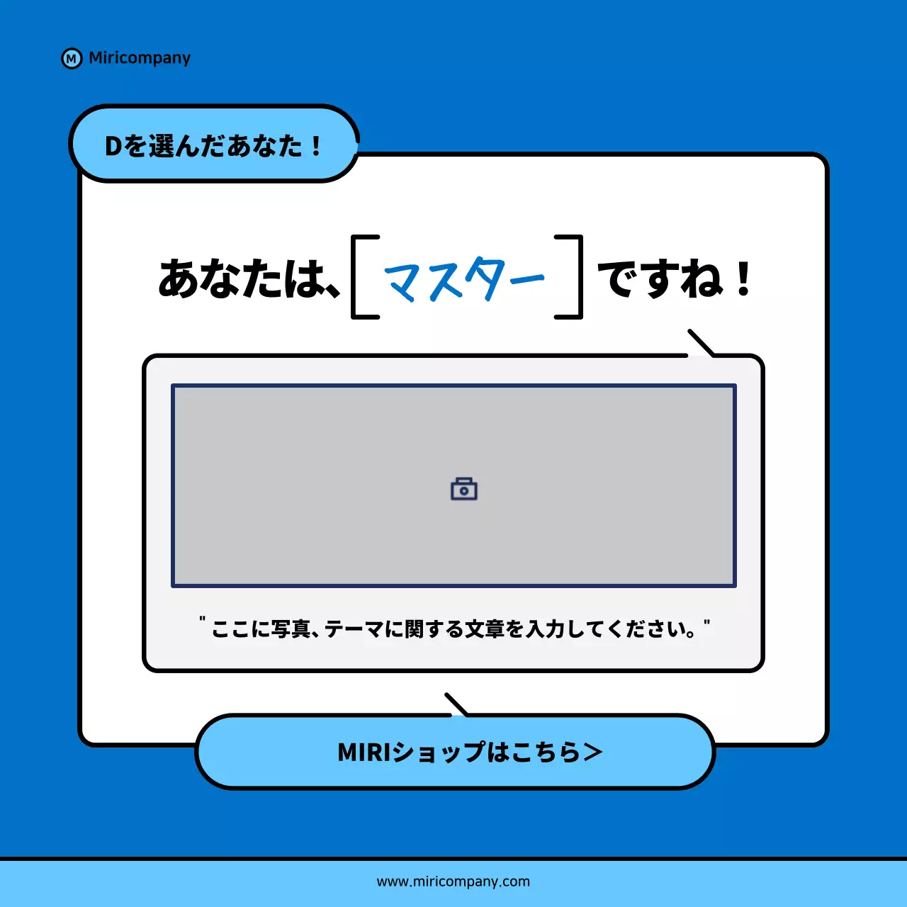 青 シンプル ショッピング アンケート Instagram カルーセル