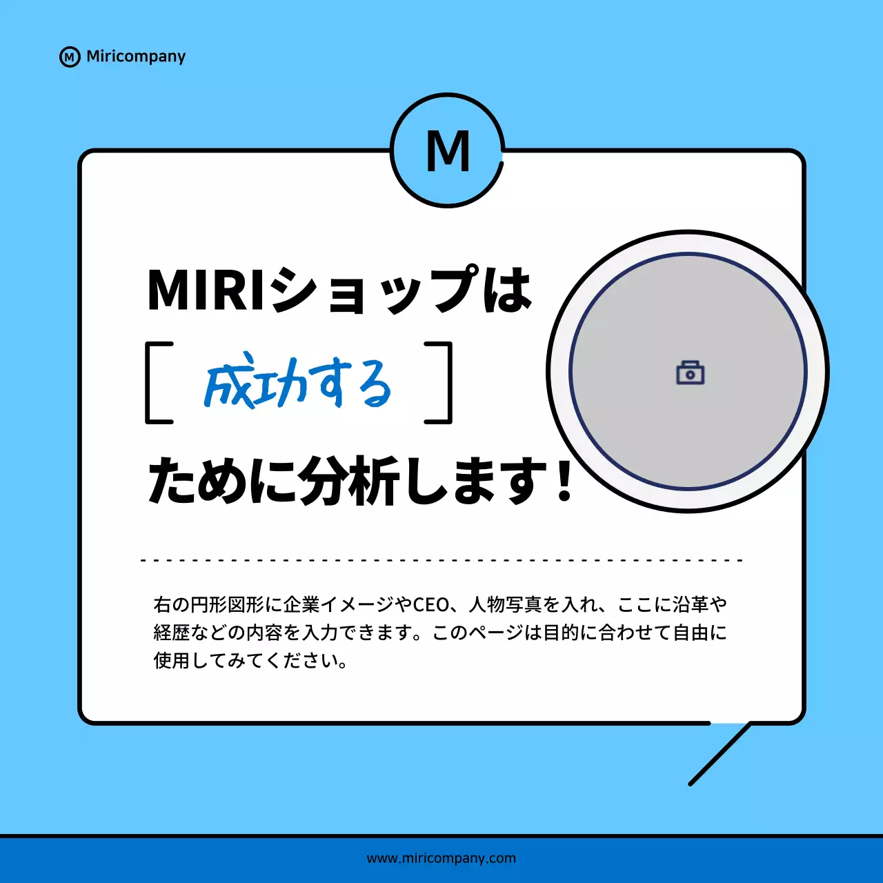 青 シンプル ショッピング アンケート Instagram カルーセル