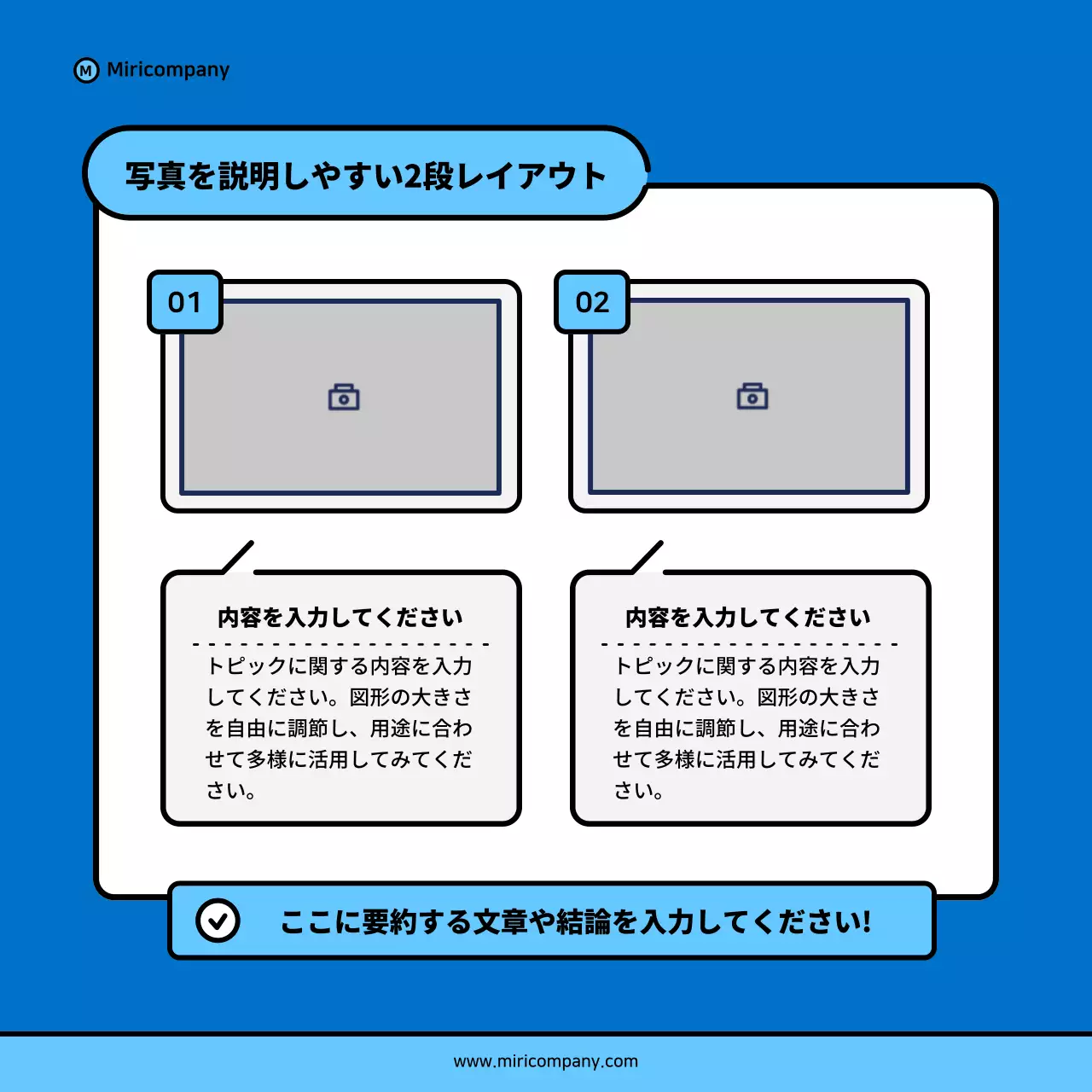 青 シンプル ショッピング アンケート Instagram カルーセル
