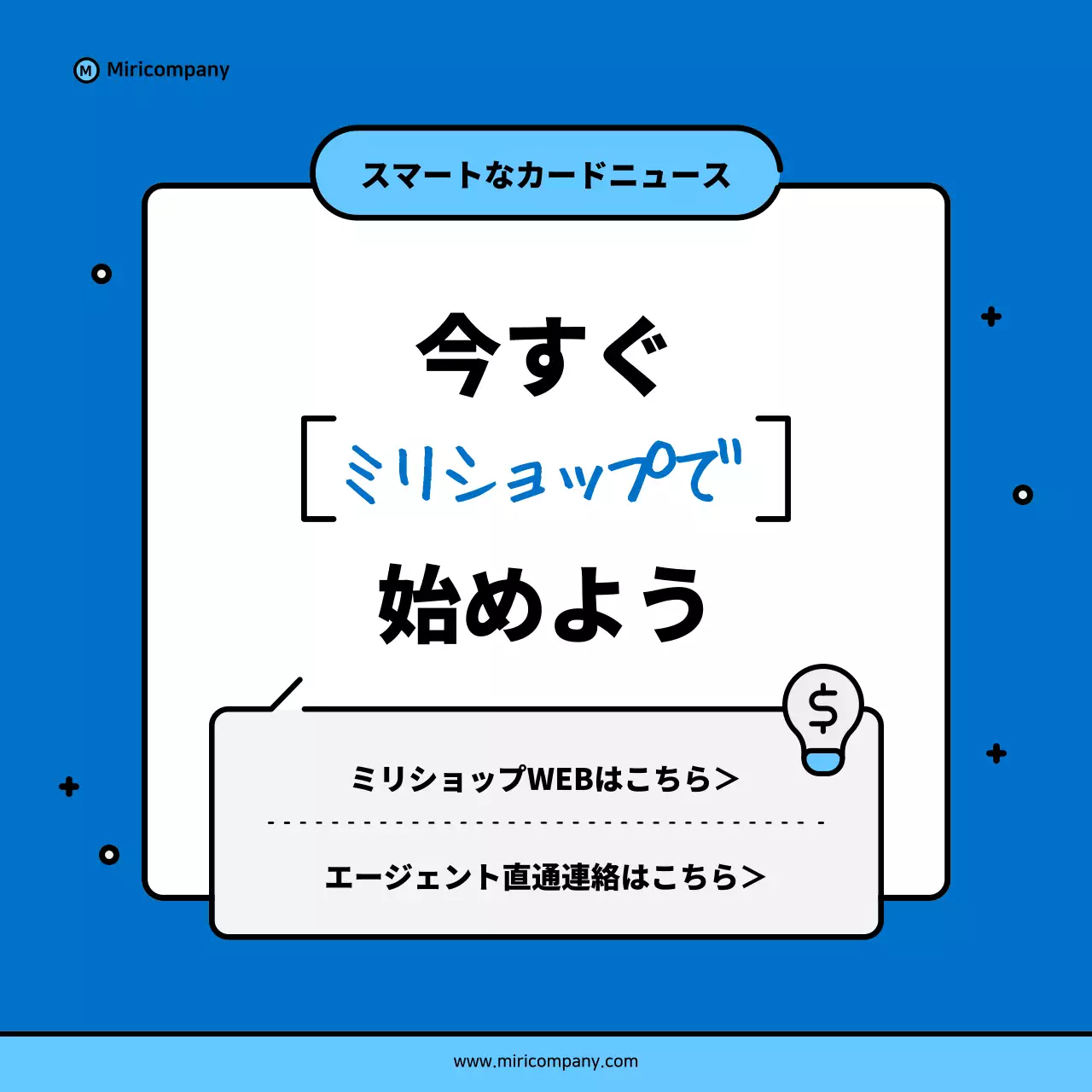 青 シンプル ショッピング アンケート Instagram カルーセル