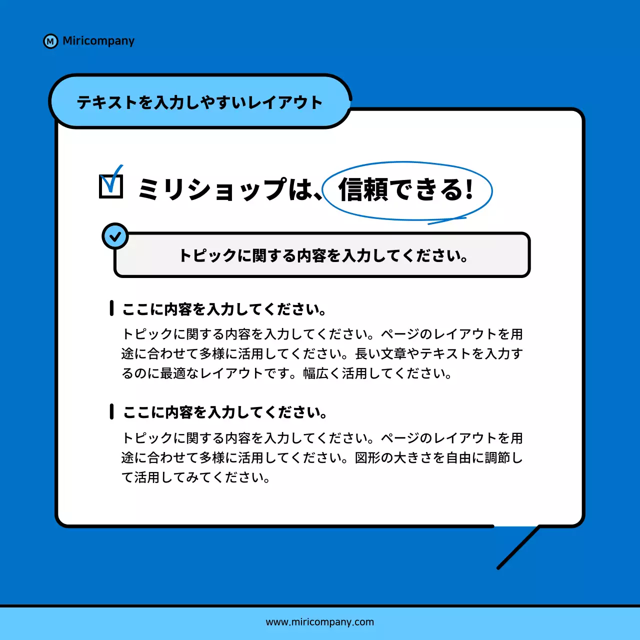 青 シンプル ショッピング アンケート Instagram カルーセル
