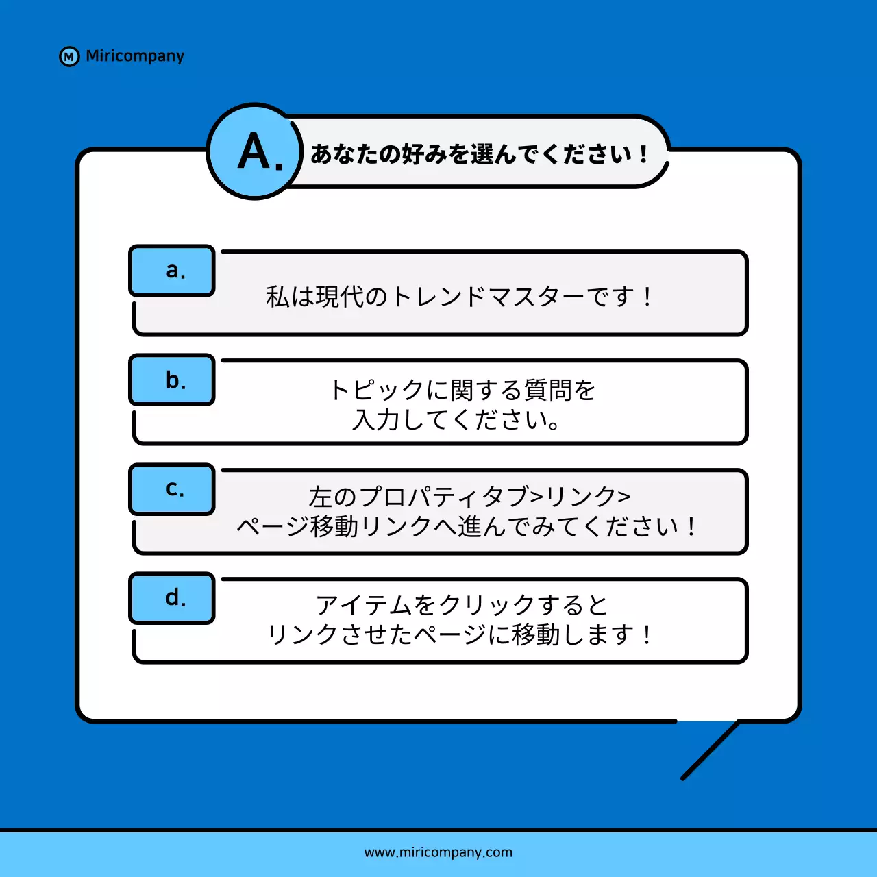 青 シンプル ショッピング アンケート Instagram カルーセル