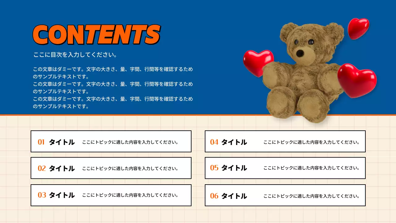 青 ポップ 消費者 報告書 プレゼンテーション