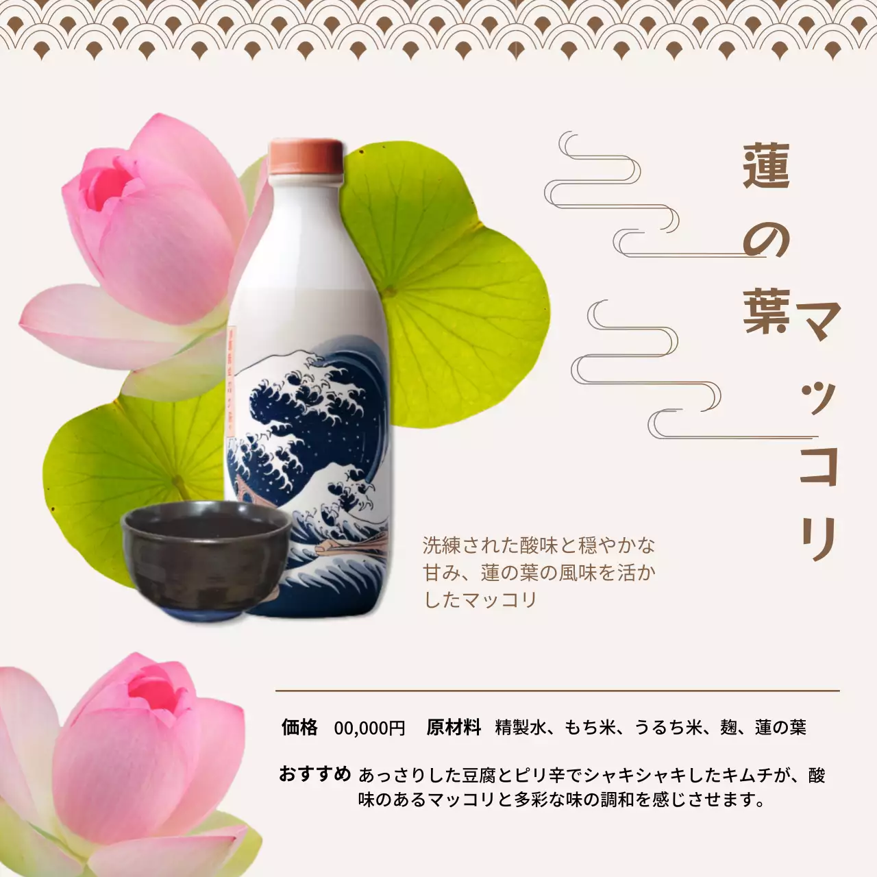 黒 クラシック 飲み物 メニュー Instagram カルーセル