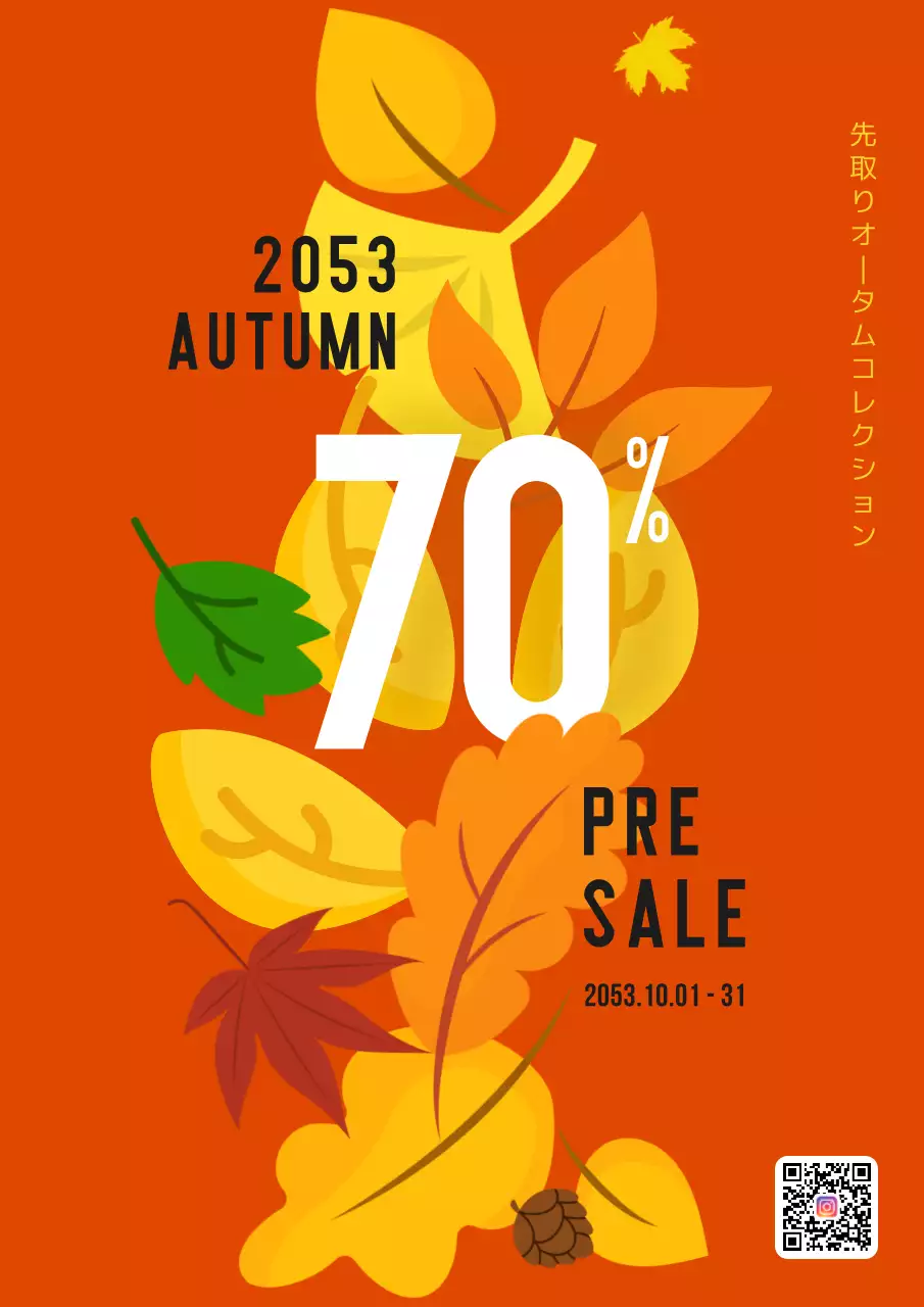 オレンジ ポップ セール ポスター