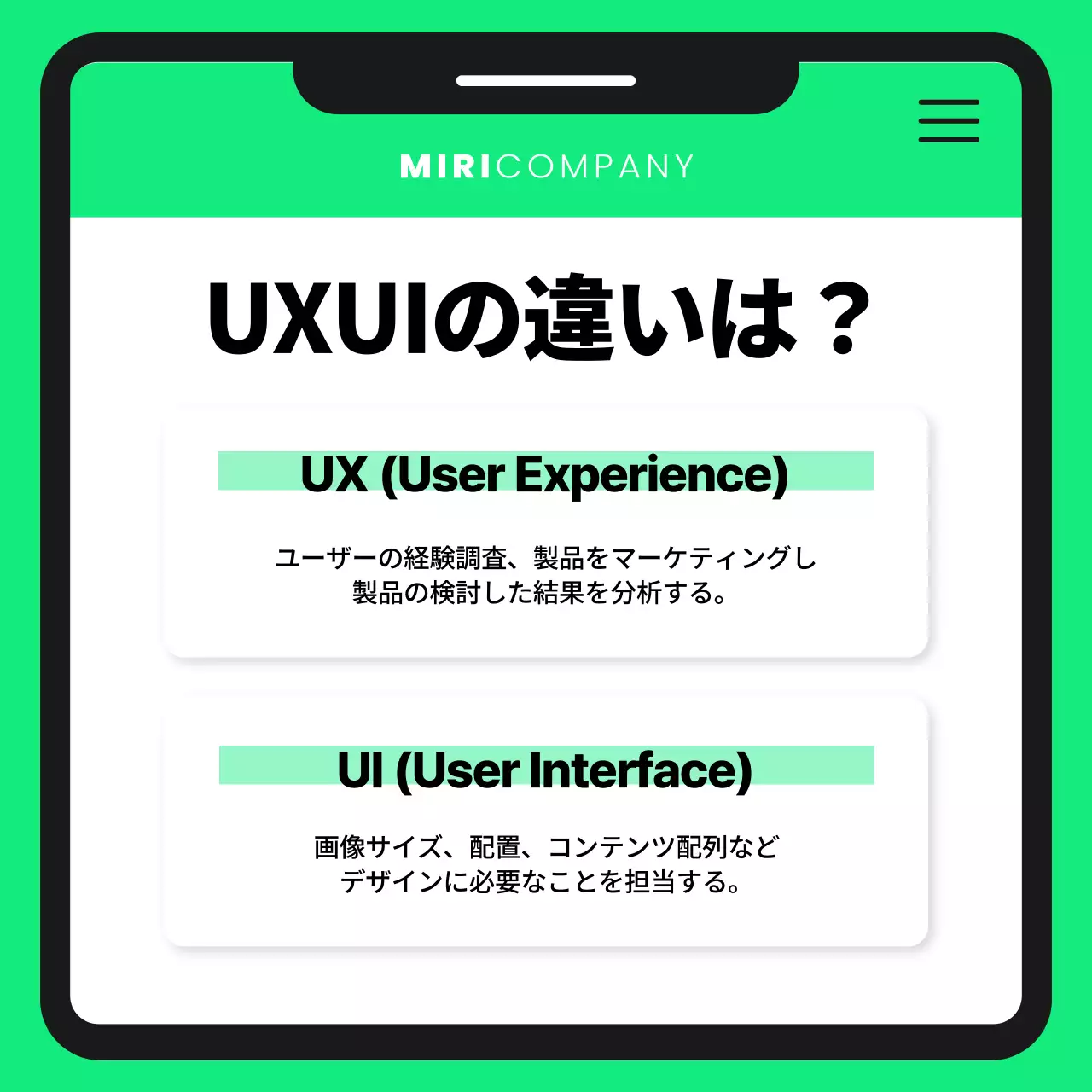 紫と水色のかわいいデザイナーの採用広報。