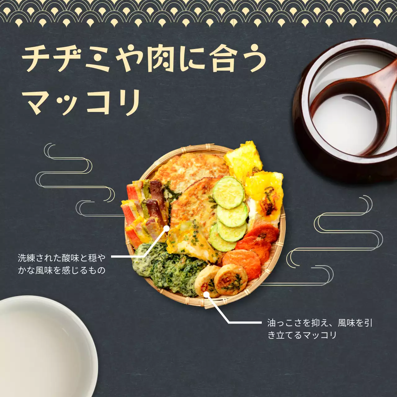 黒 クラシック 飲み物 メニュー Instagram カルーセル