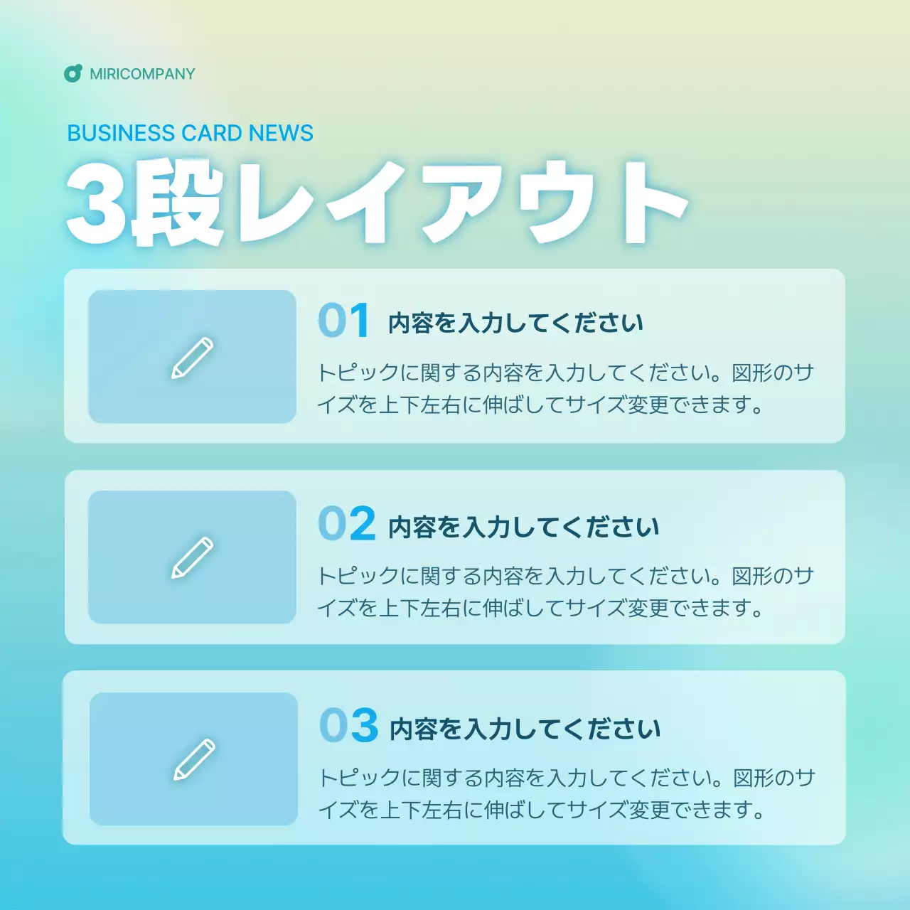 青 シンプル ビジネス ドキュメント Instagram カルーセル