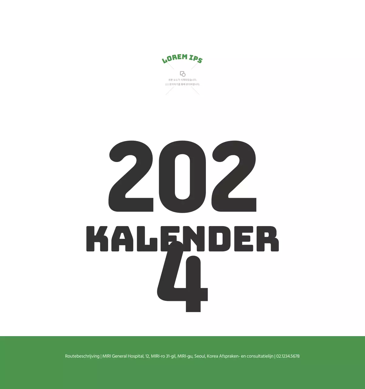 Een feestelijk ziekenhuis met illustraties met gezondheids- en gezinsthema's en kleurrijke accenten