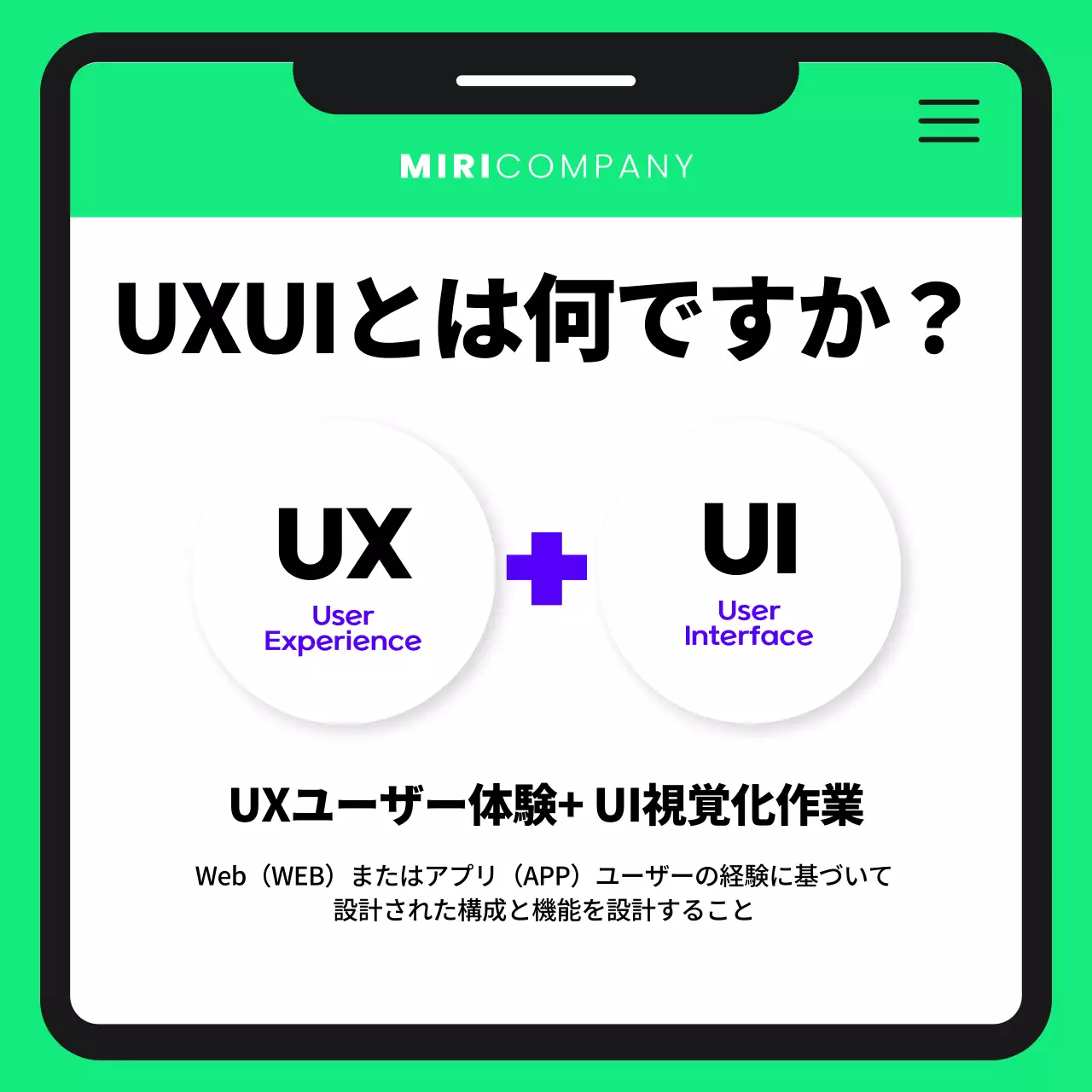 紫と水色のかわいいデザイナーの採用広報。