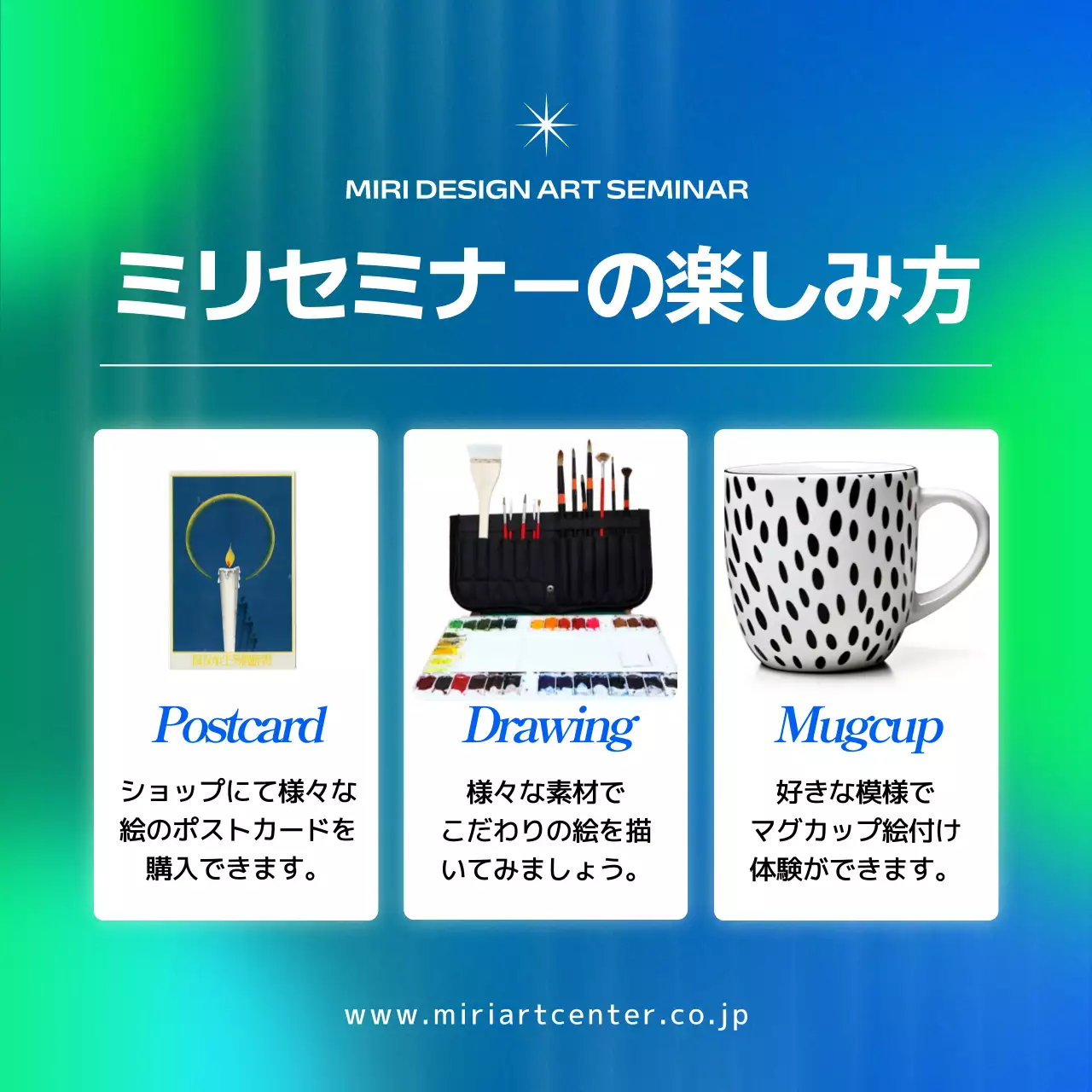 青 洗練された セミナー ポスター Instagram カルーセル