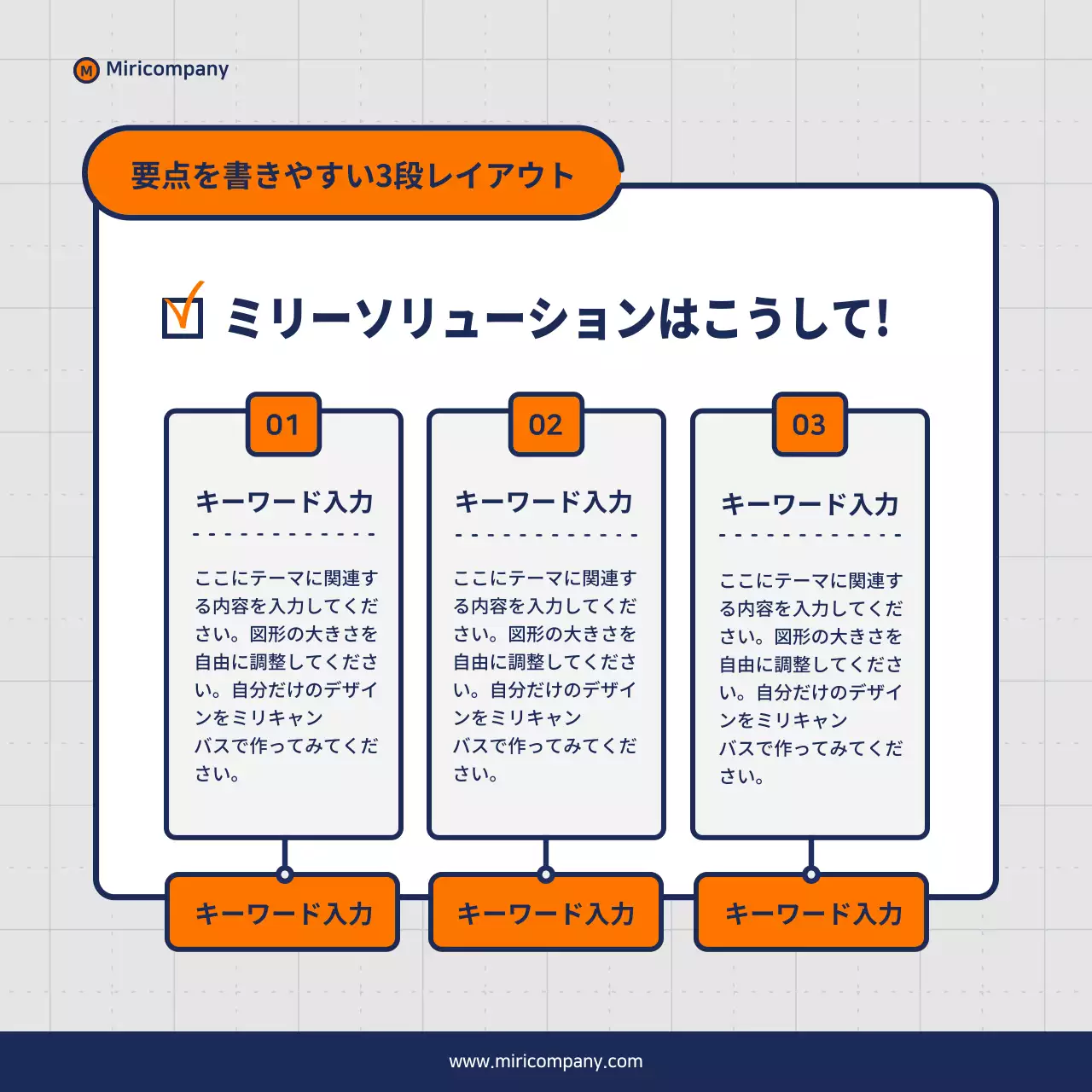オレンジ シンプル クイズ チェックリスト Instagram カルーセル