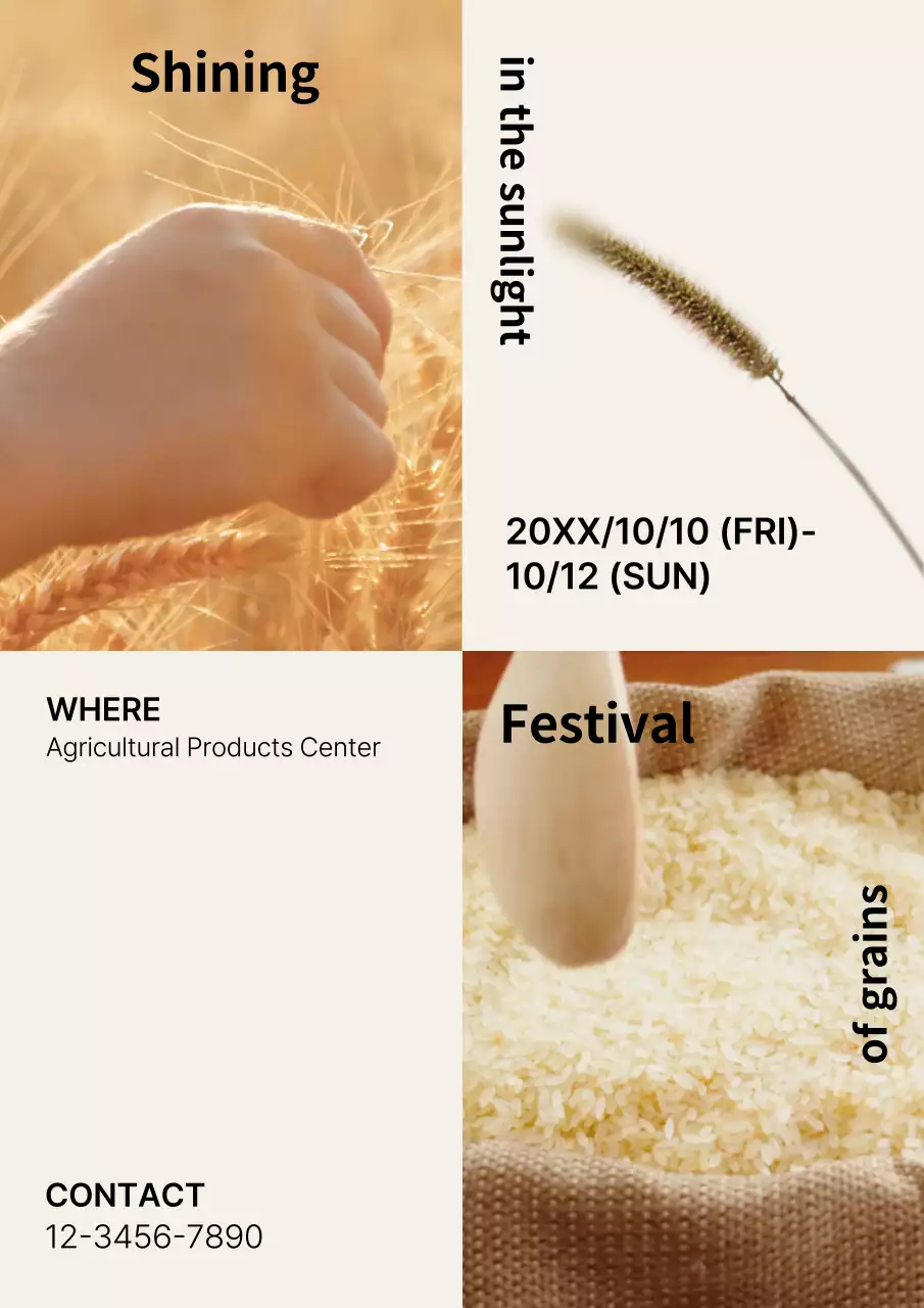 베이지 러스틱 페스티벌 발표 포스터