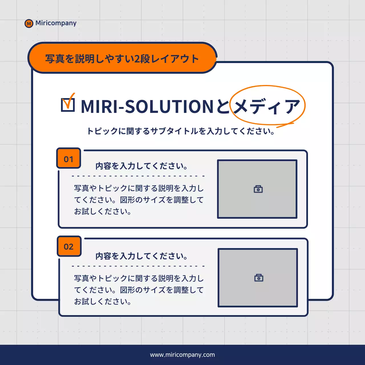 オレンジ シンプル クイズ チェックリスト Instagram カルーセル