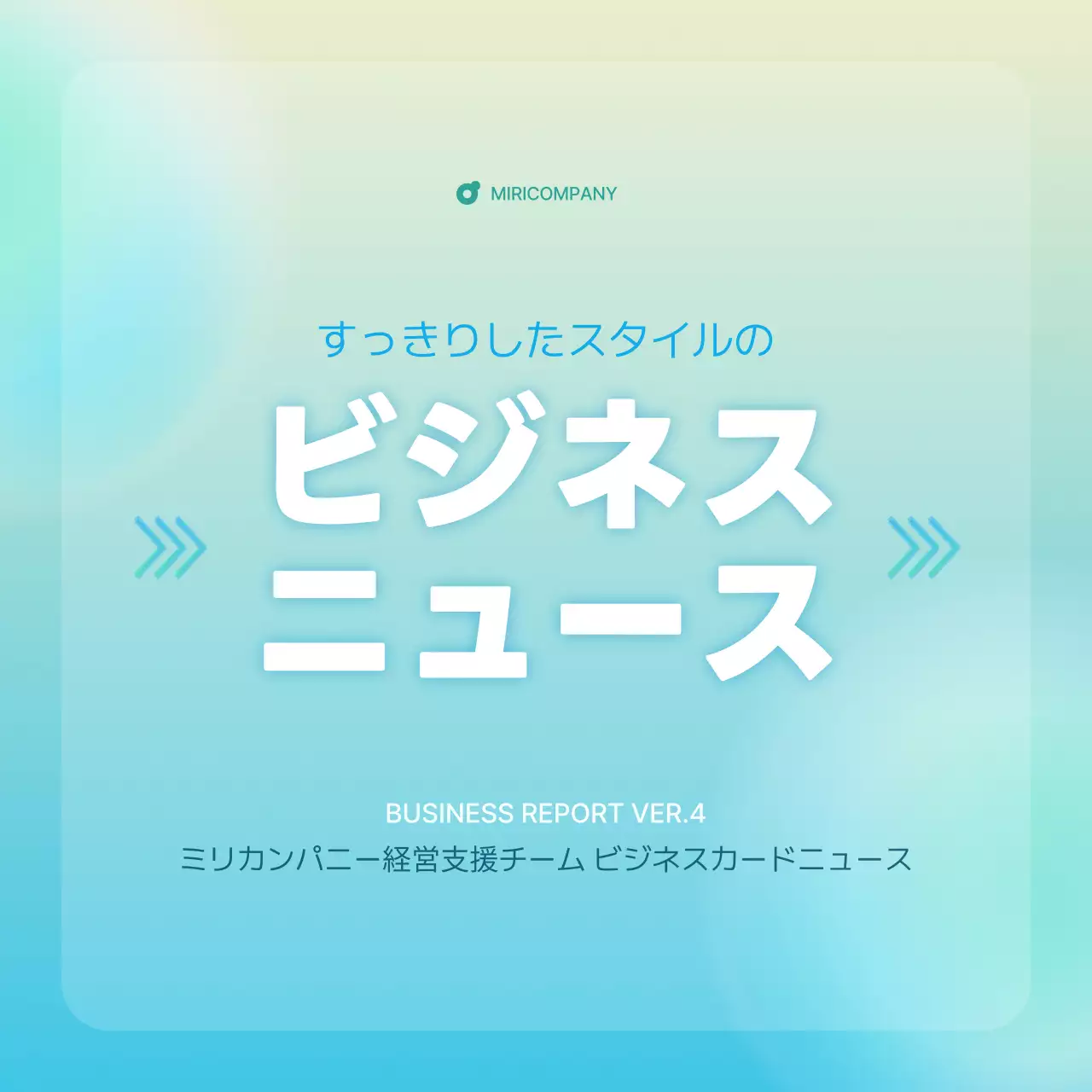 青 シンプル ビジネス ドキュメント Instagram カルーセル
