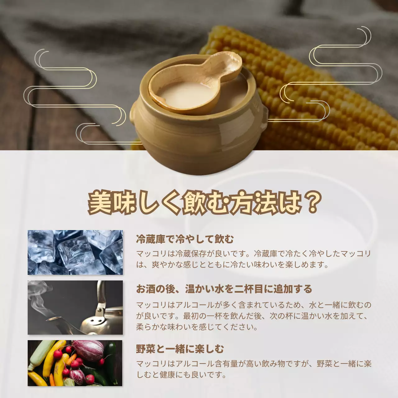 黒 クラシック 飲み物 メニュー Instagram カルーセル