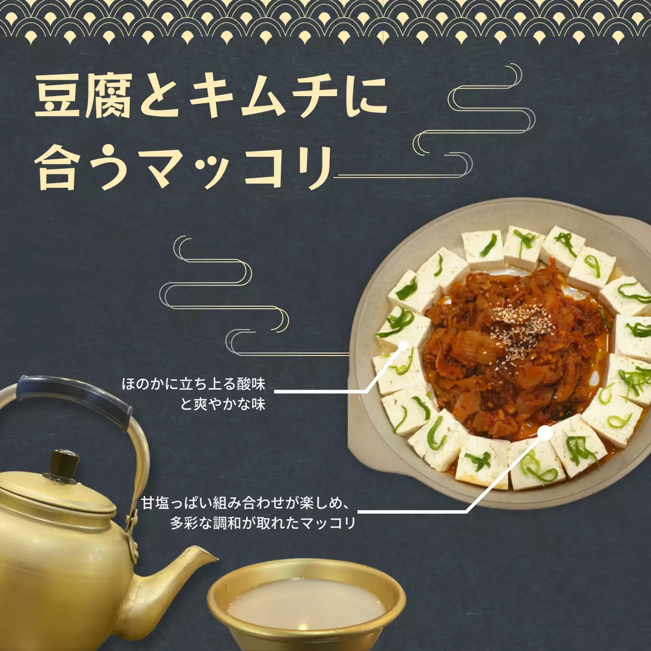 黒 クラシック 飲み物 メニュー Instagram カルーセル