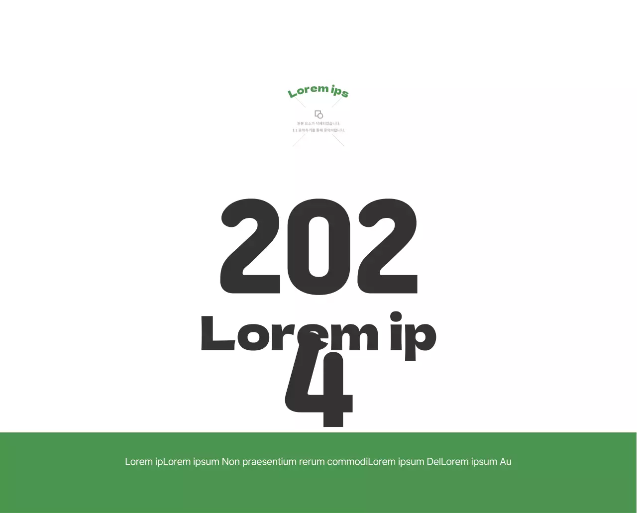 Un hôpital festif avec des illustrations sur le thème de la santé et de la famille et des accents colorés.